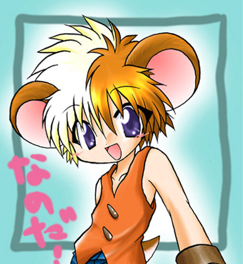hamtarowtail.jpg
