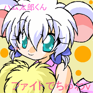 humanbijou.gif