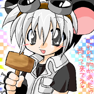 humanpanda.gif