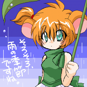 sandyingreen.gif