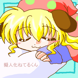 snoozer.gif